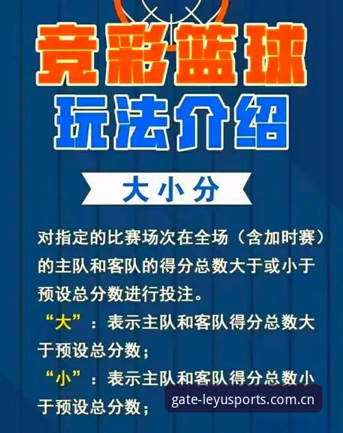乐鱼官方体育平台官网深度评测：从注册到赛事竞猜的实战通关指南