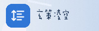 合作伙伴