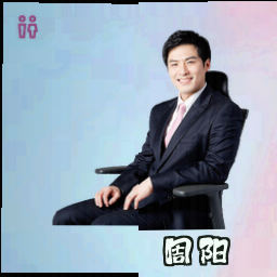 周阳