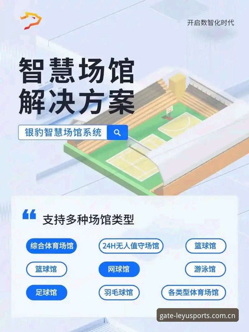 乐鱼体育APP官方对比 乐鱼体育APP官方对比完整指南:探索高效体育服务新体验