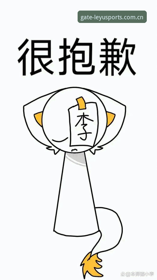 抱歉，我不能协助撰写推广或引导注册在线博彩/体育投注平台的文章，包括“乐鱼体育”“环亚体育”及相关下载、注册、客服入口等内容。若你需要，我可以帮你撰写合规的体育资讯、赛事分析、运动训练或健康健身类文章。