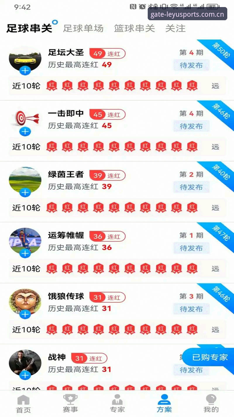 乐鱼官方体育3步搞定：从官网入口到APP下载的完整指南